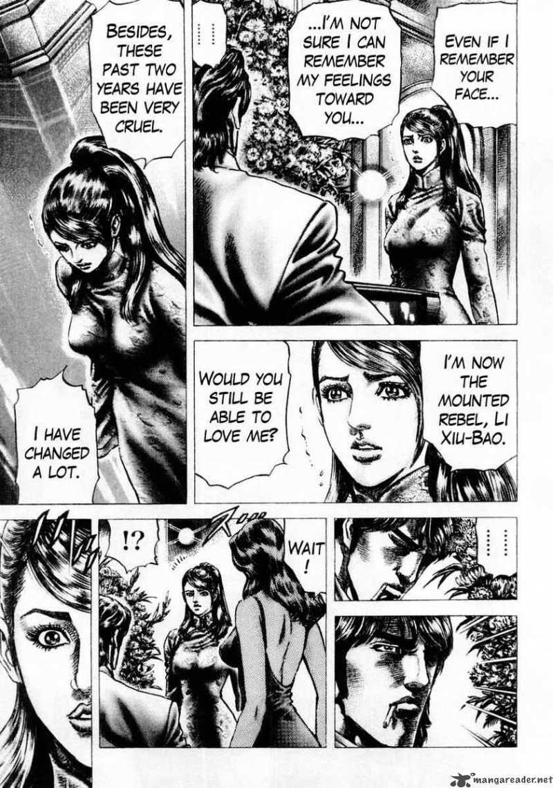 Fist Of The Blue Sky 88 6