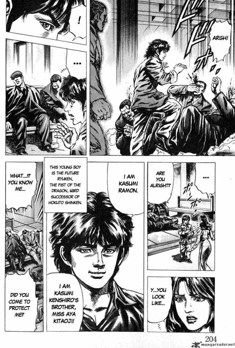 Fist Of The Blue Sky 9 12