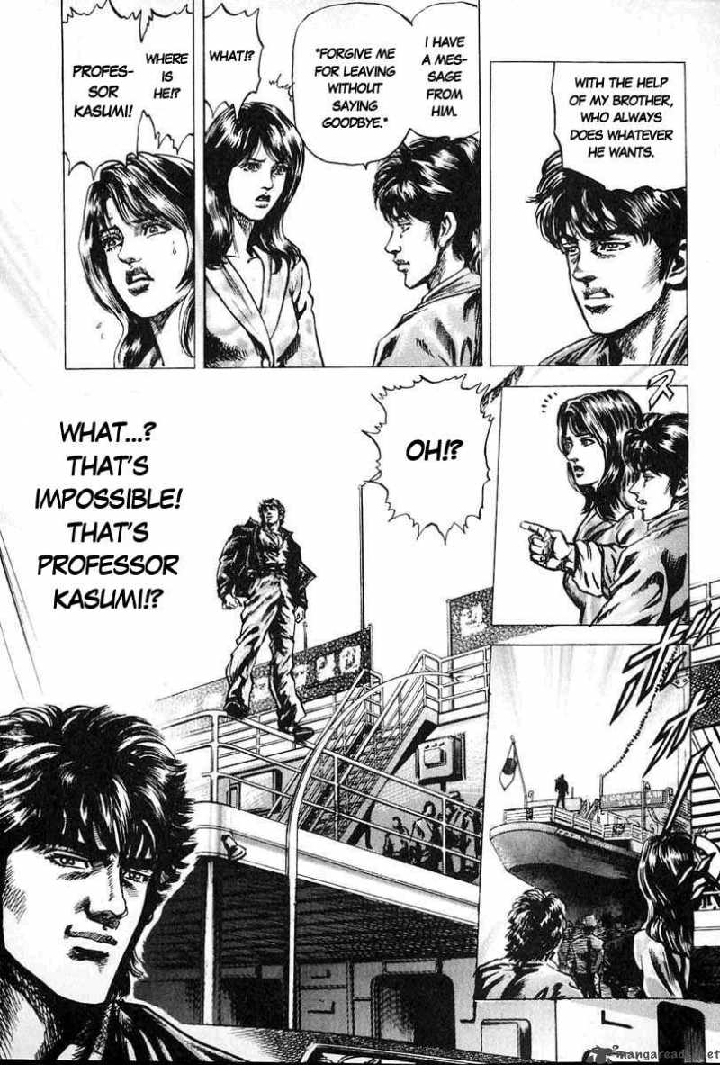 Fist Of The Blue Sky 9 13