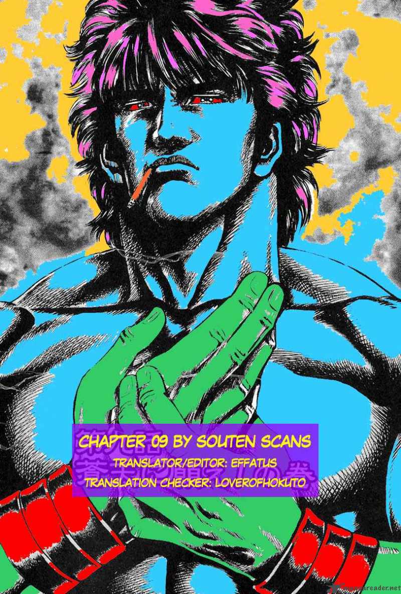 Fist Of The Blue Sky 9 20