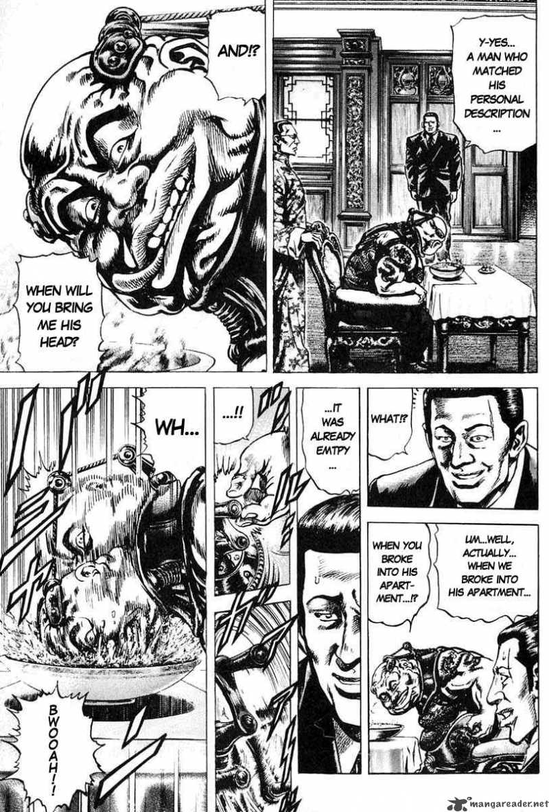 Fist Of The Blue Sky 9 3