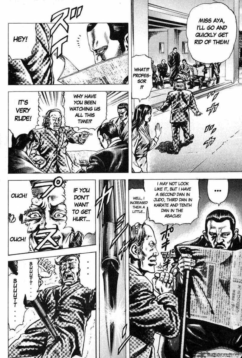 Fist Of The Blue Sky 9 8