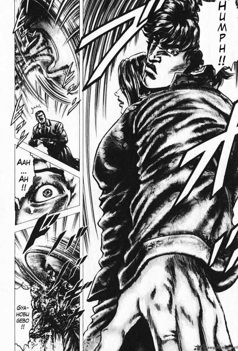 Fist Of The Blue Sky 90 15
