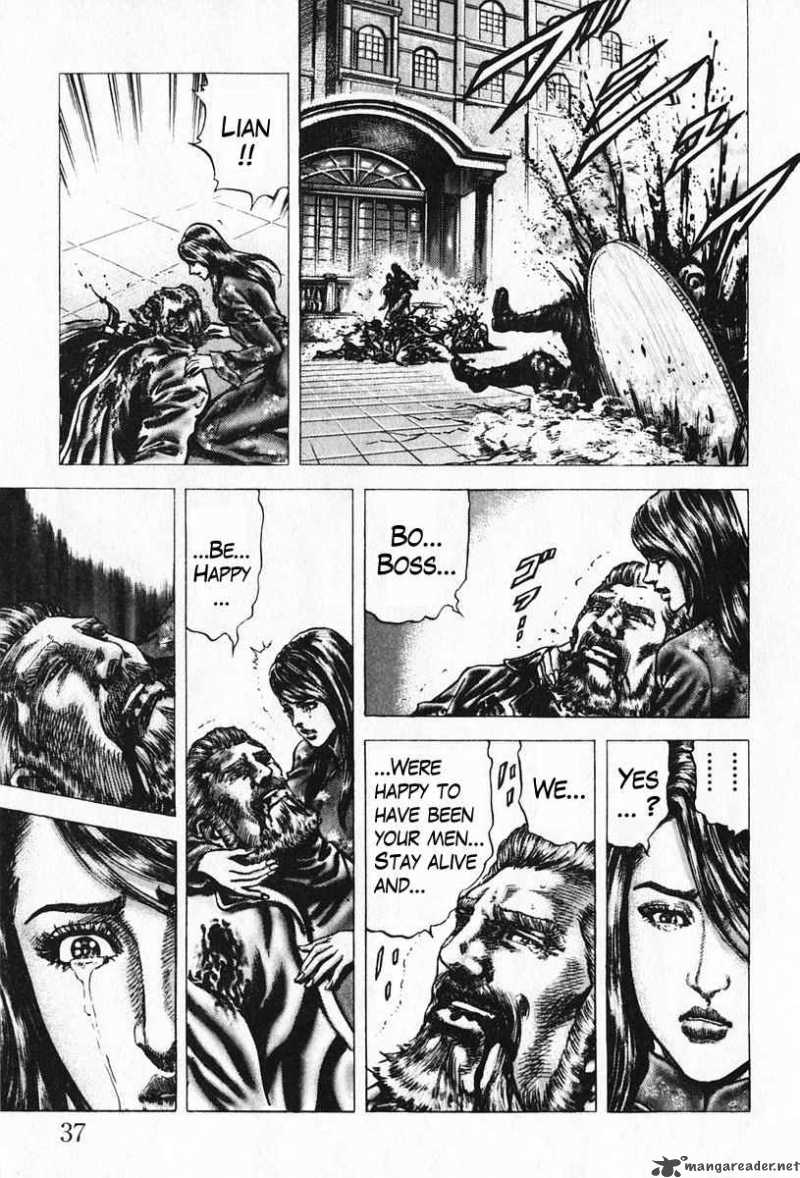 Fist Of The Blue Sky 90 16