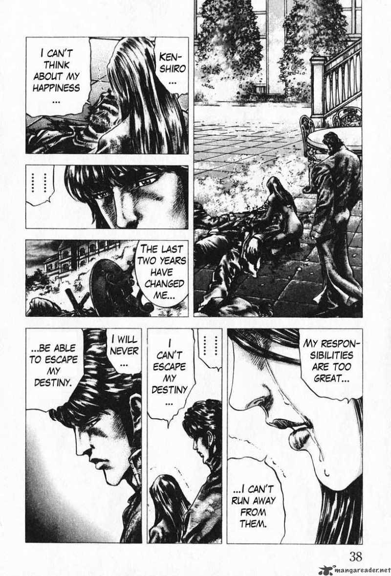Fist Of The Blue Sky 90 17