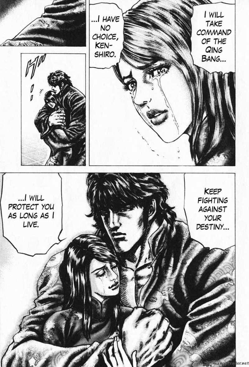 Fist Of The Blue Sky 90 18