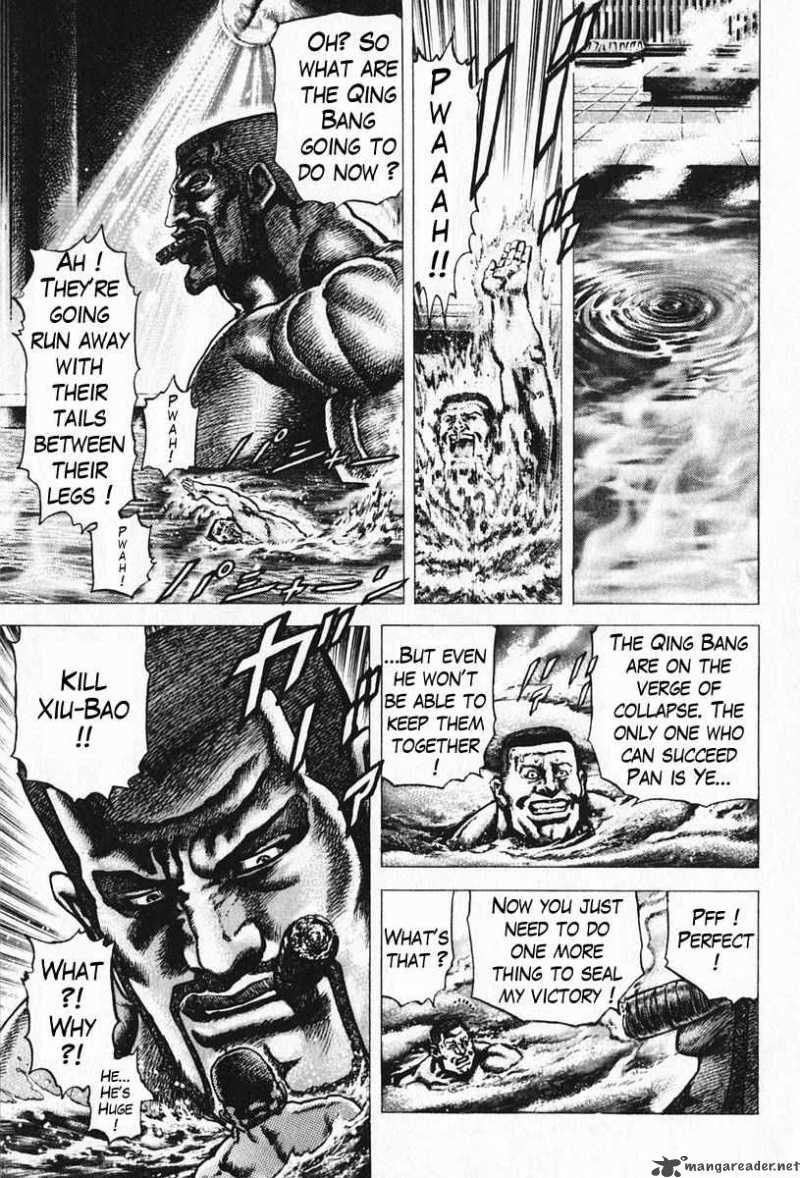 Fist Of The Blue Sky 90 4
