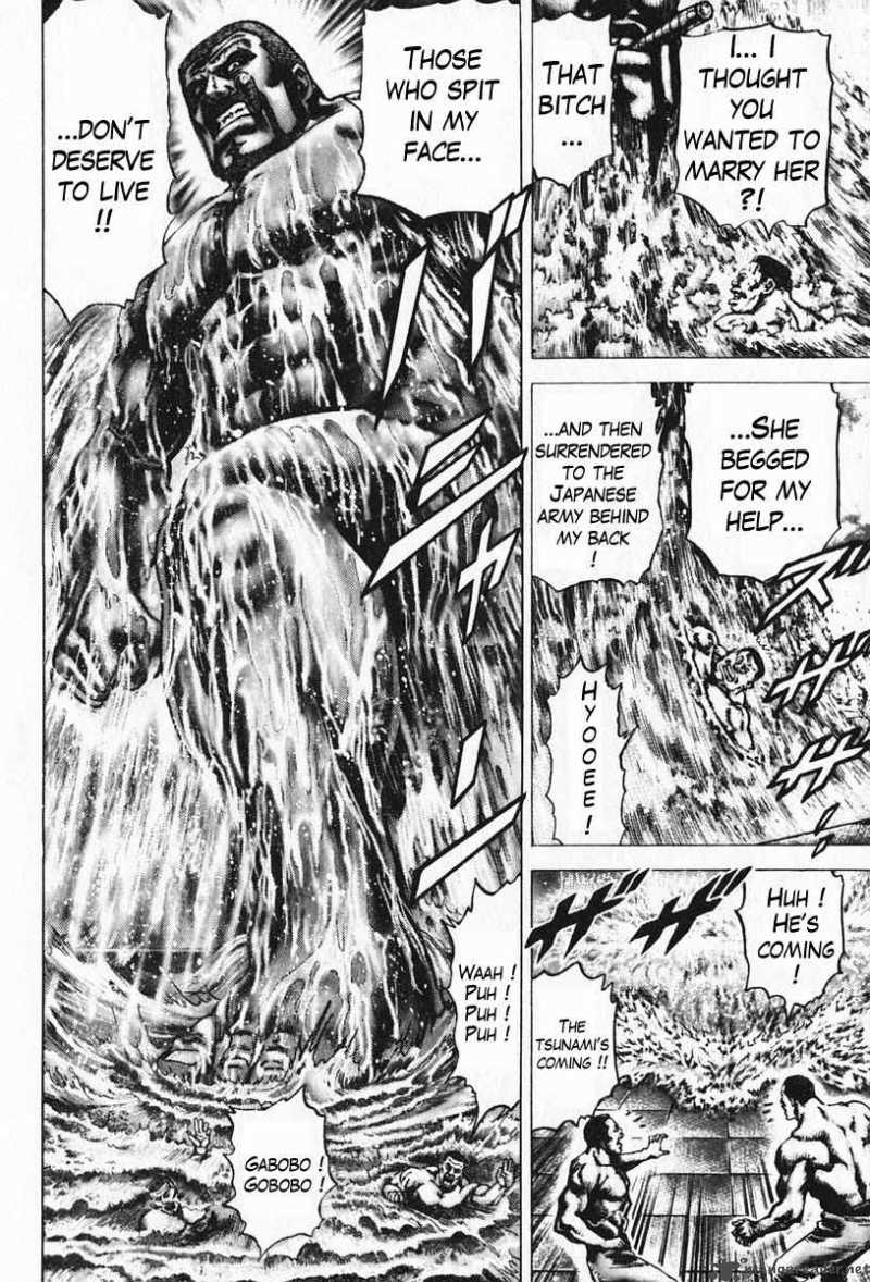 Fist Of The Blue Sky 90 5