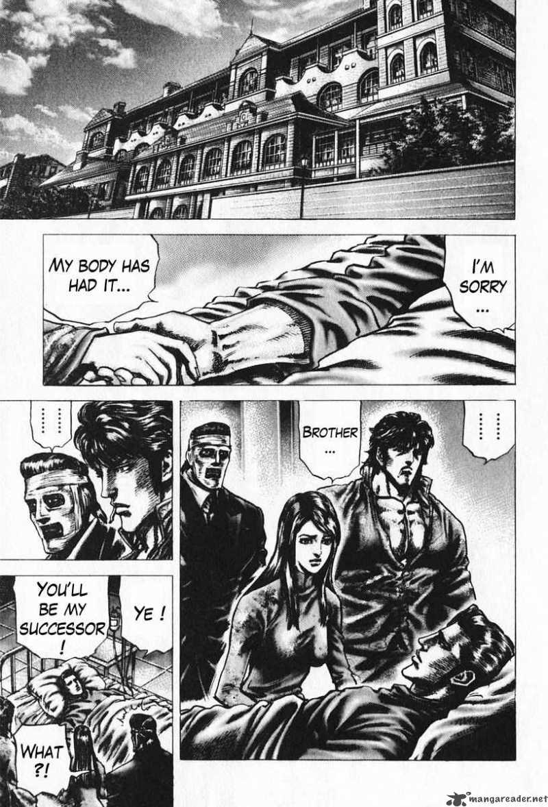 Fist Of The Blue Sky 90 6