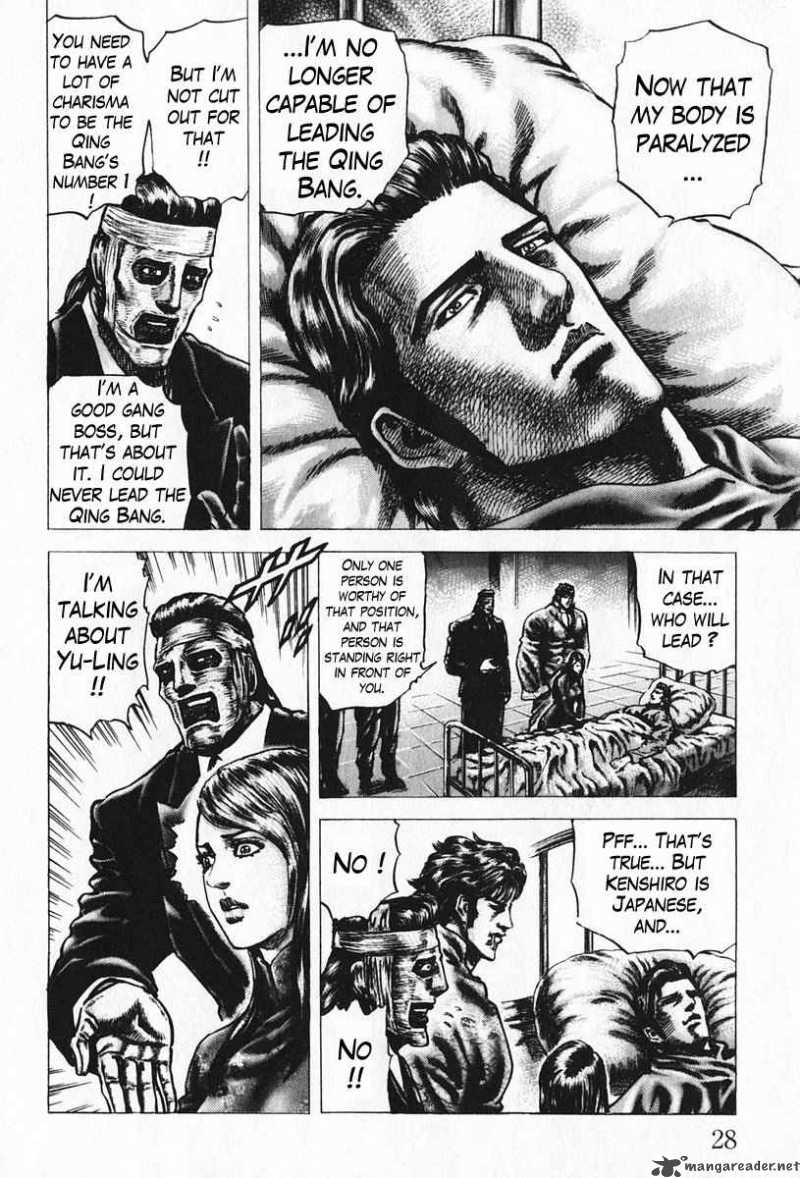 Fist Of The Blue Sky 90 7