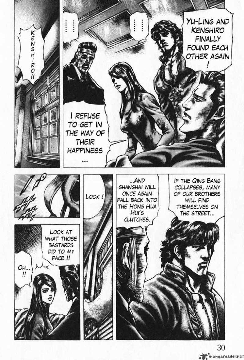 Fist Of The Blue Sky 90 9