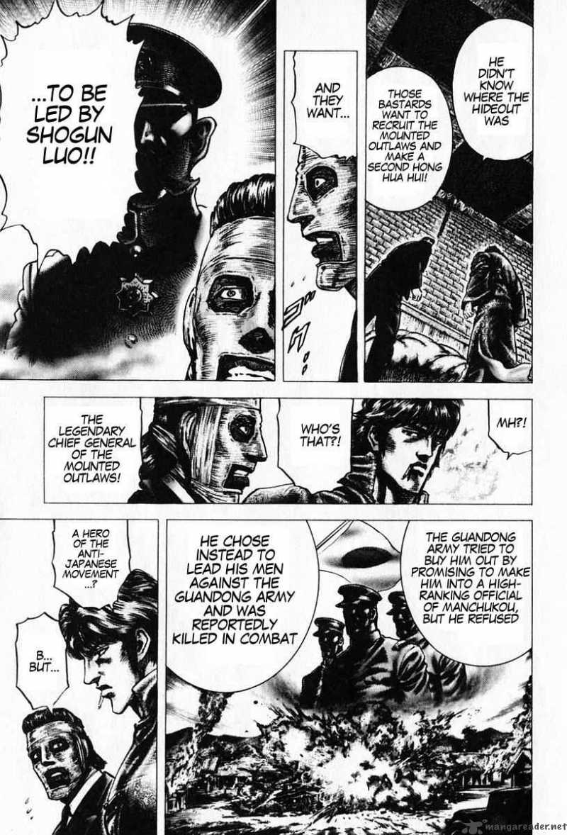 Fist Of The Blue Sky 91 13