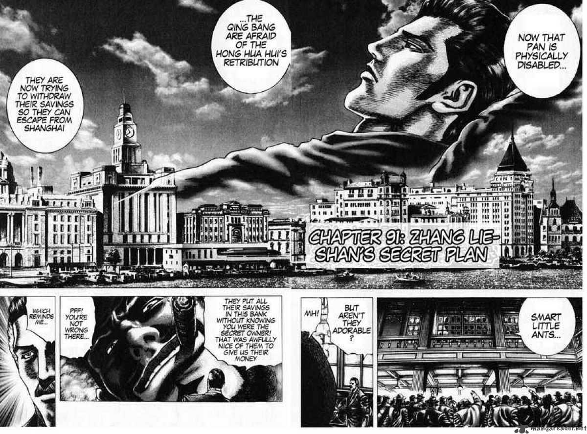 Fist Of The Blue Sky 91 3