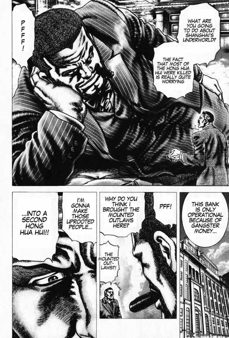 Fist Of The Blue Sky 91 4