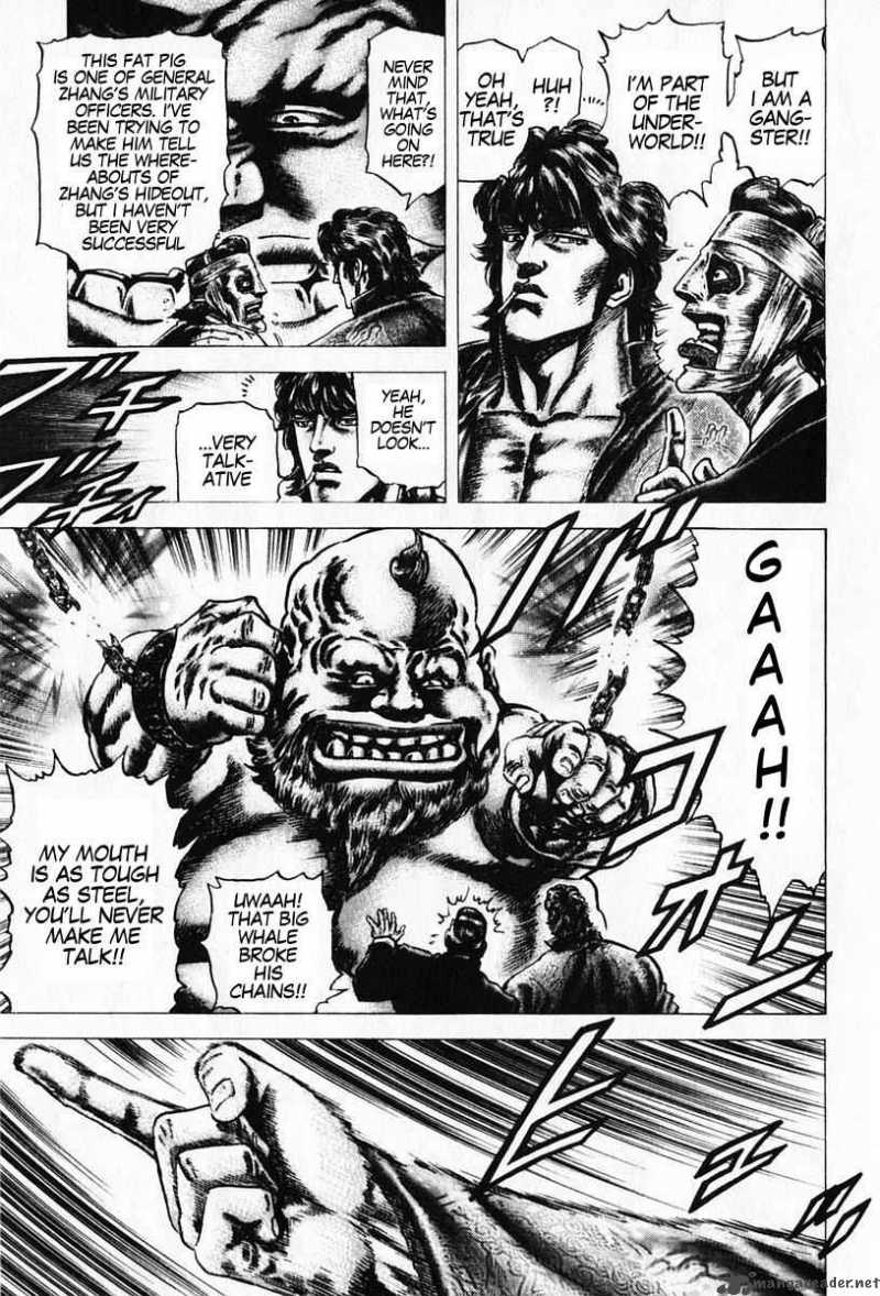 Fist Of The Blue Sky 91 9