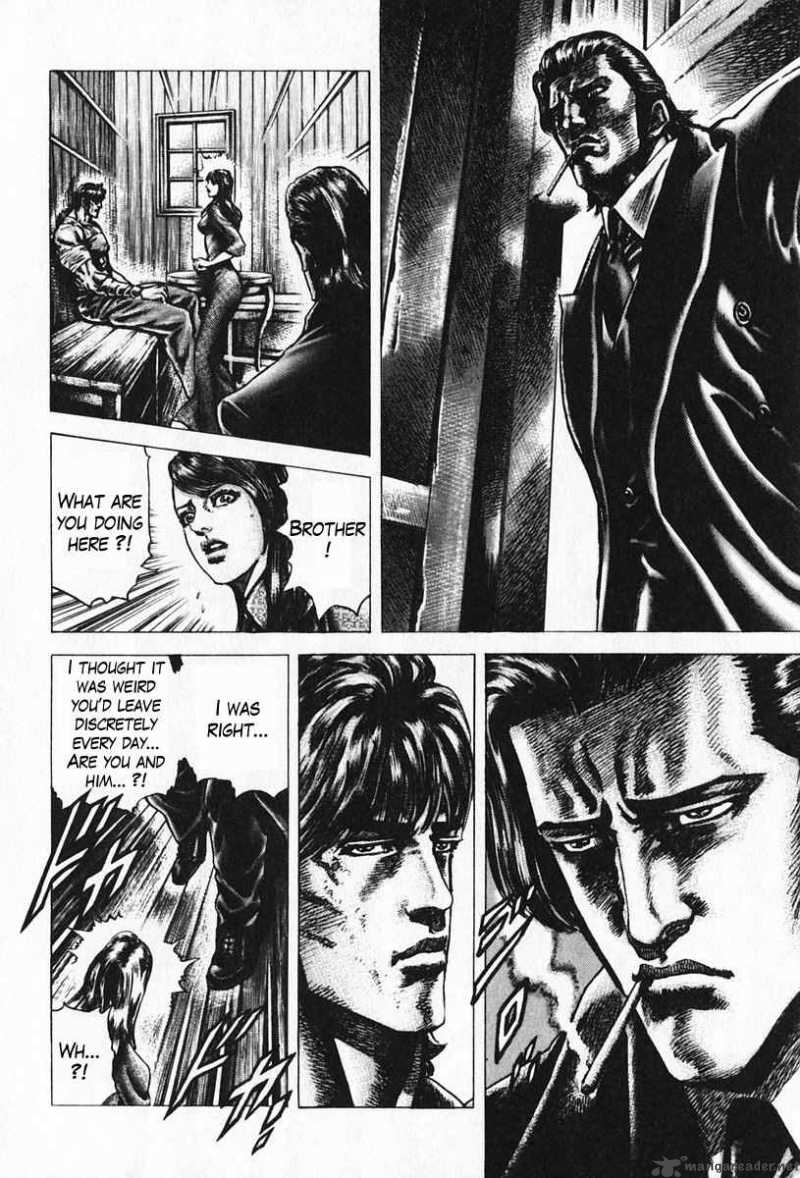 Fist Of The Blue Sky 92 11