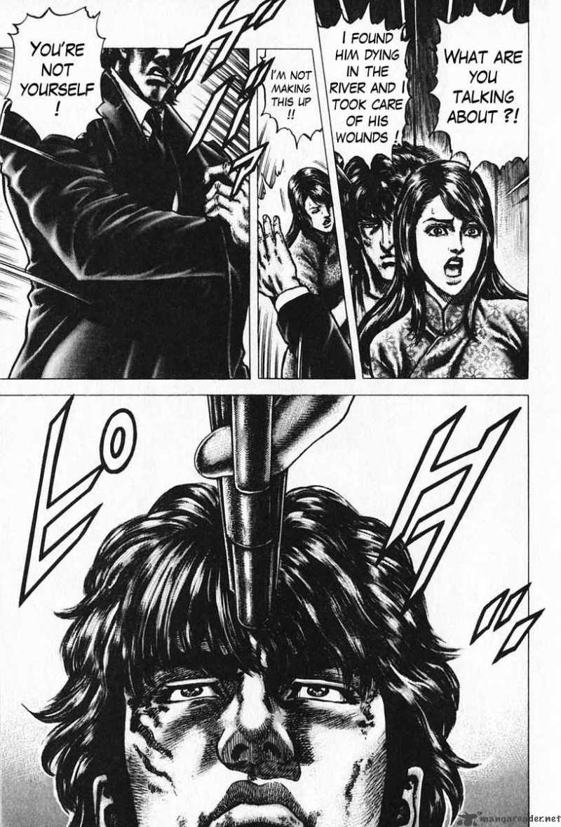 Fist Of The Blue Sky 92 12