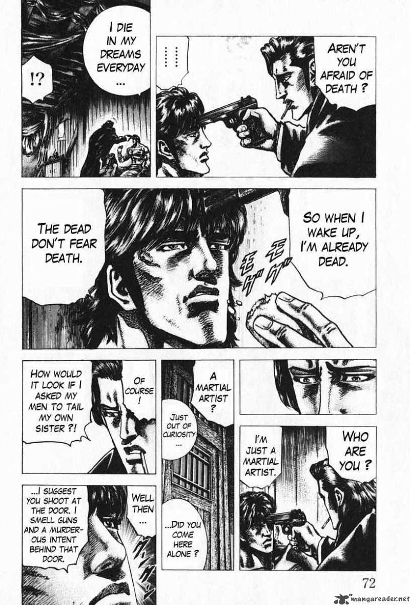 Fist Of The Blue Sky 92 15