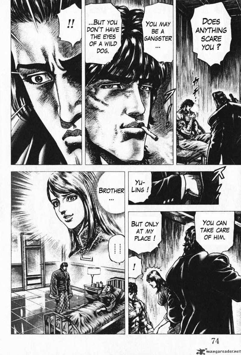 Fist Of The Blue Sky 92 17