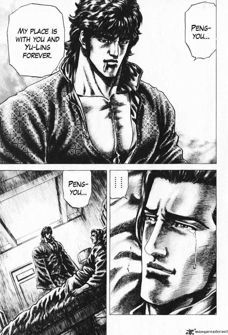 Fist Of The Blue Sky 92 18
