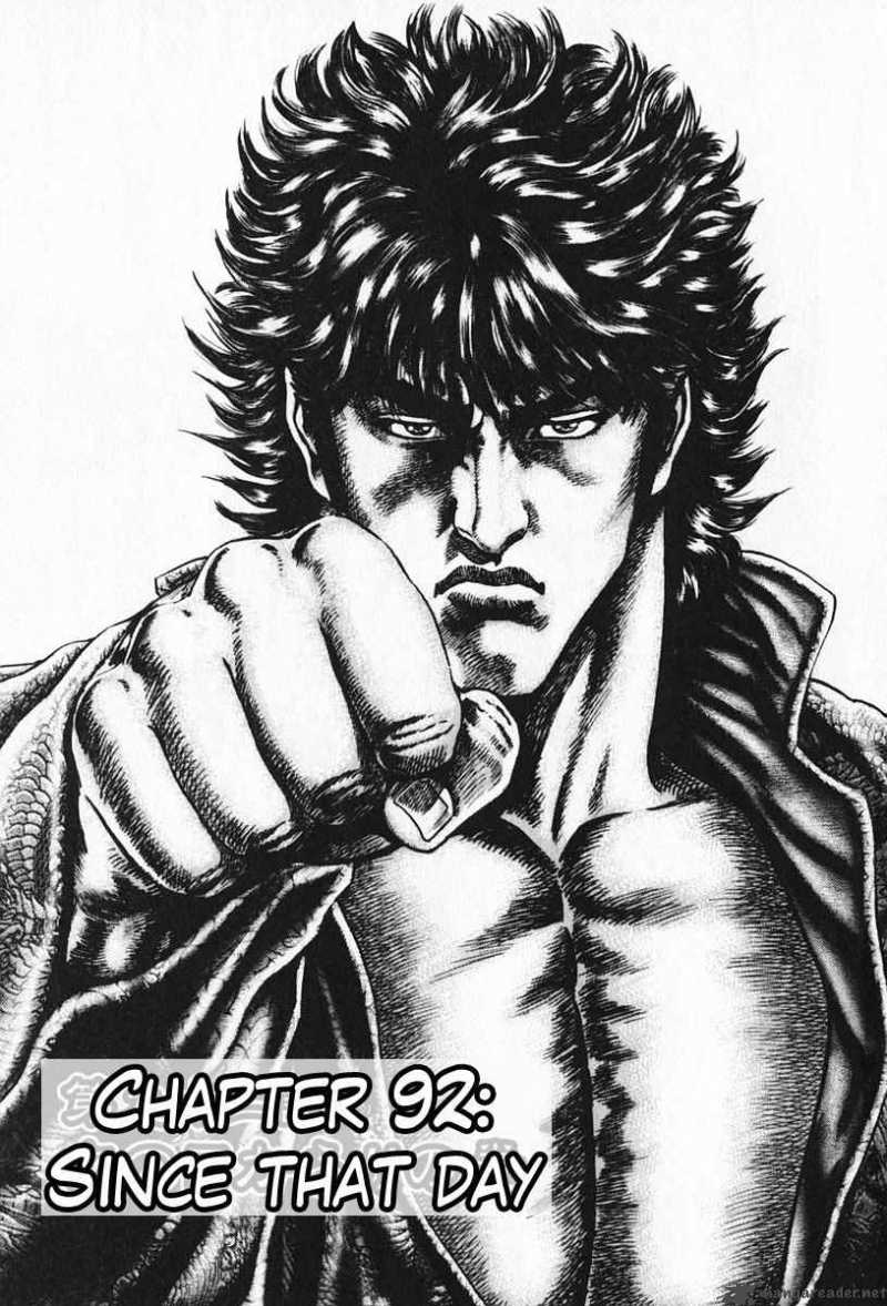 Fist Of The Blue Sky 92 2