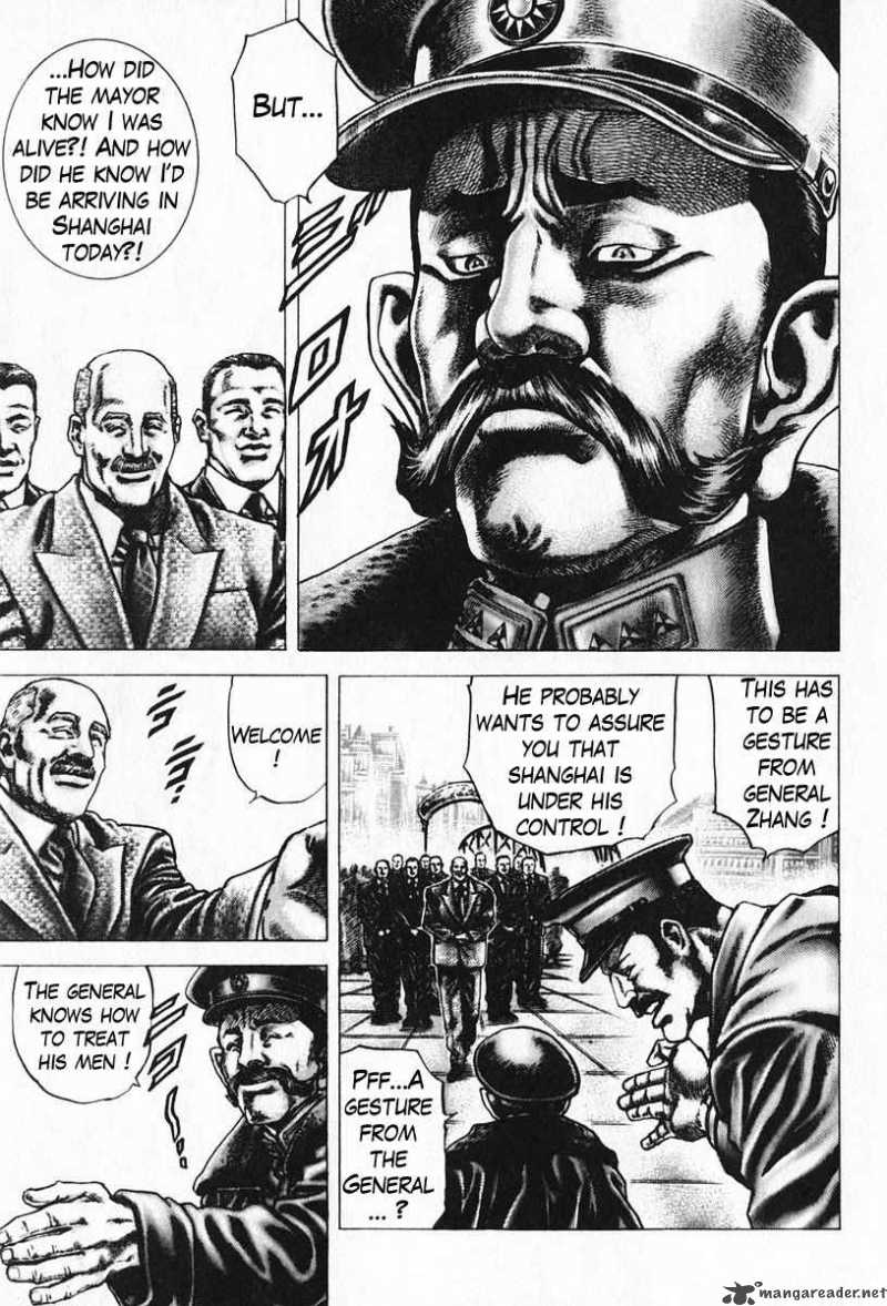 Fist Of The Blue Sky 92 4