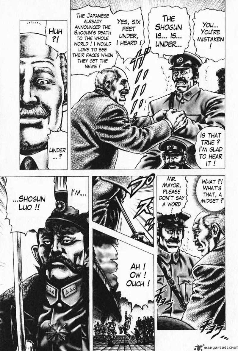 Fist Of The Blue Sky 92 6