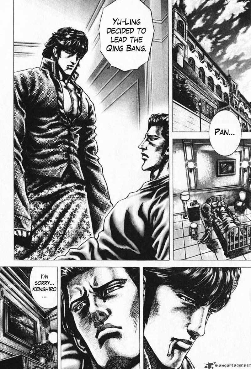 Fist Of The Blue Sky 92 7