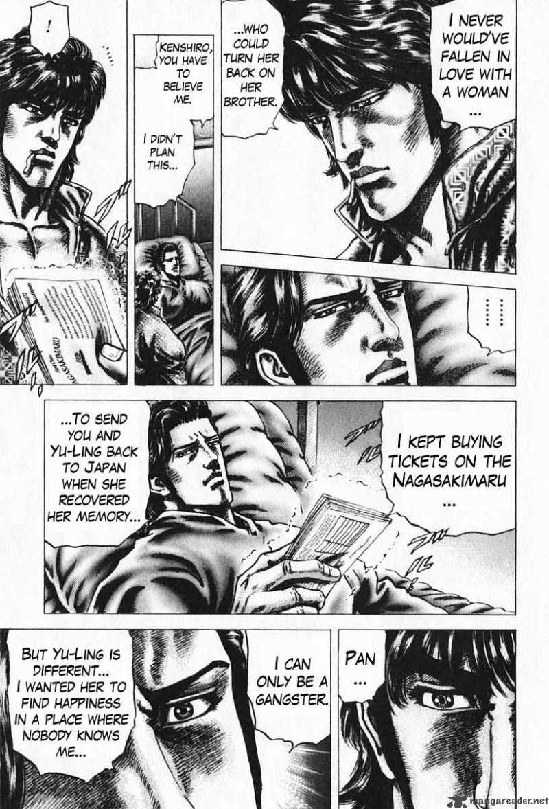 Fist Of The Blue Sky 92 8