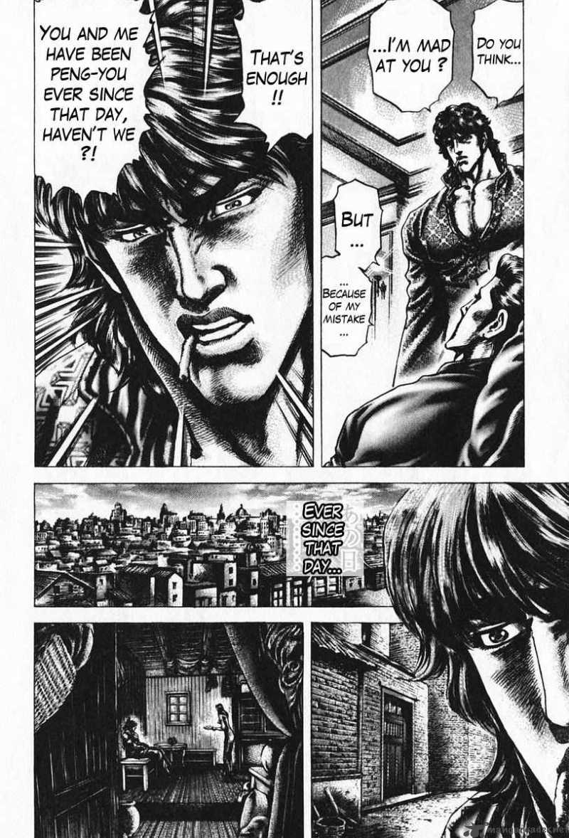 Fist Of The Blue Sky 92 9