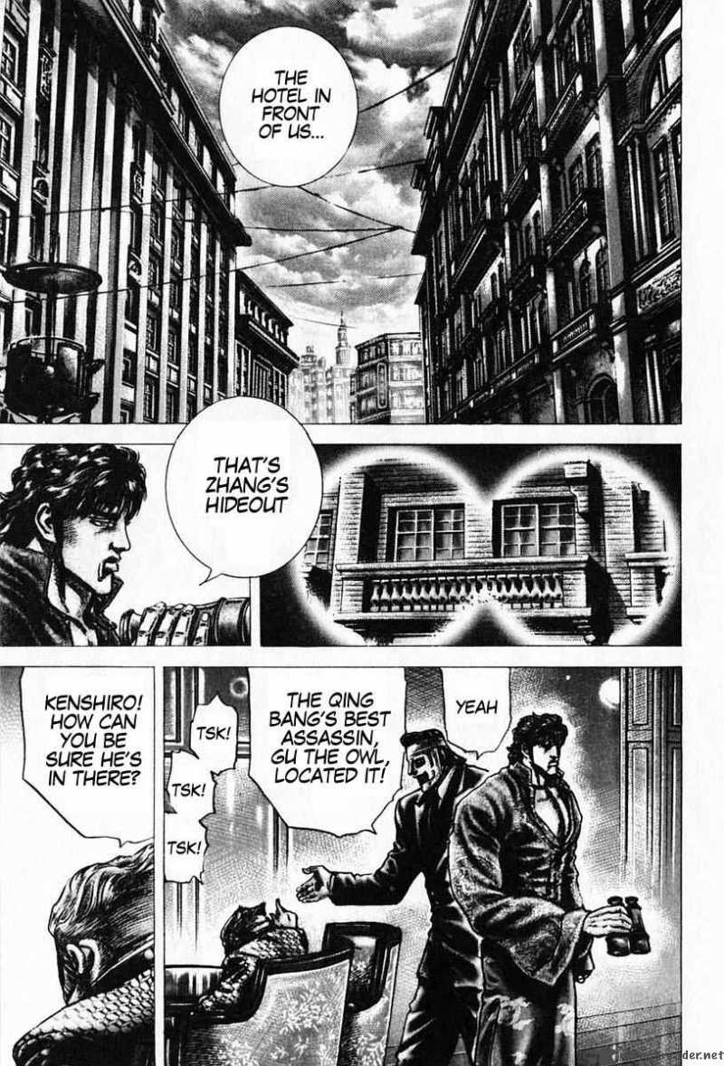 Fist Of The Blue Sky 93 10