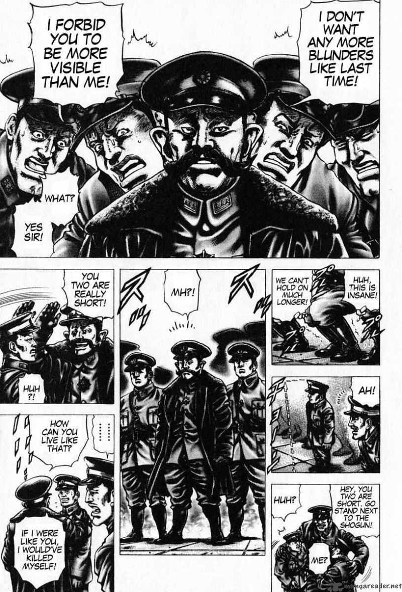 Fist Of The Blue Sky 93 4
