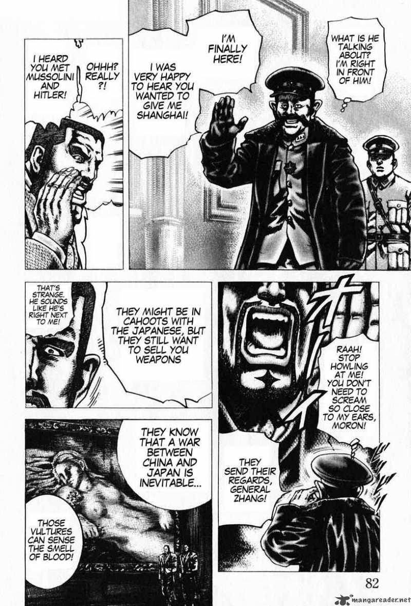 Fist Of The Blue Sky 93 7