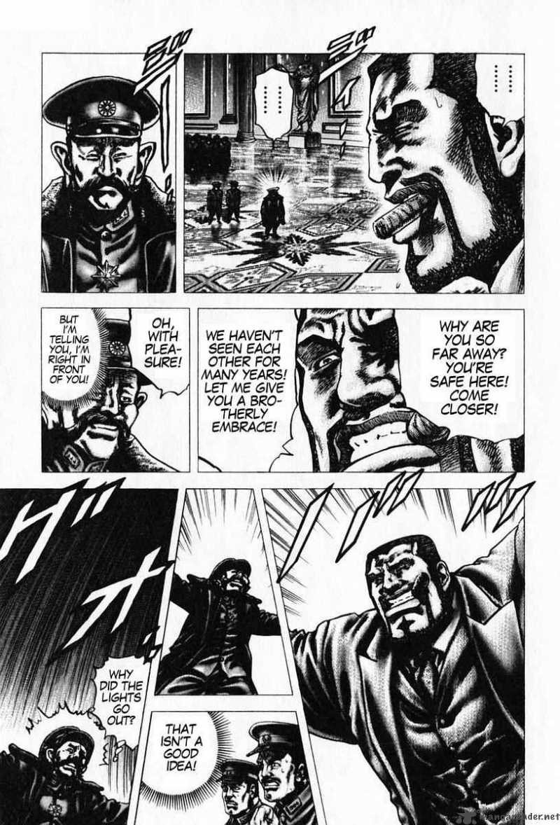 Fist Of The Blue Sky 93 8