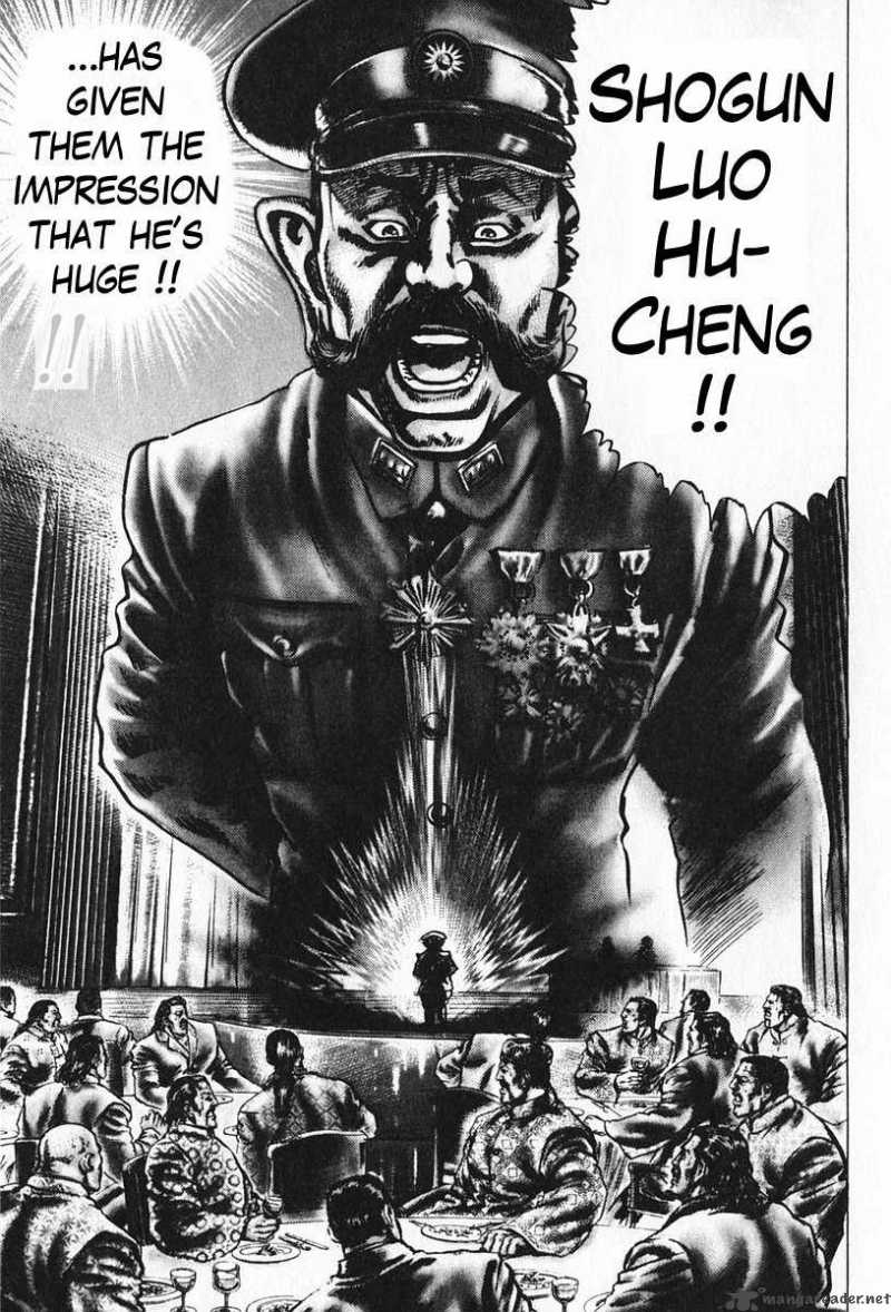 Fist Of The Blue Sky 94 17