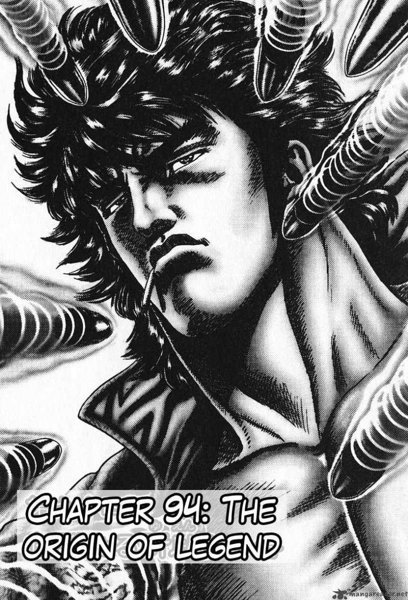 Fist Of The Blue Sky 94 3