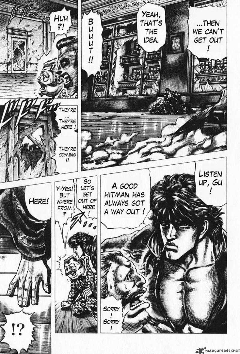 Fist Of The Blue Sky 94 6