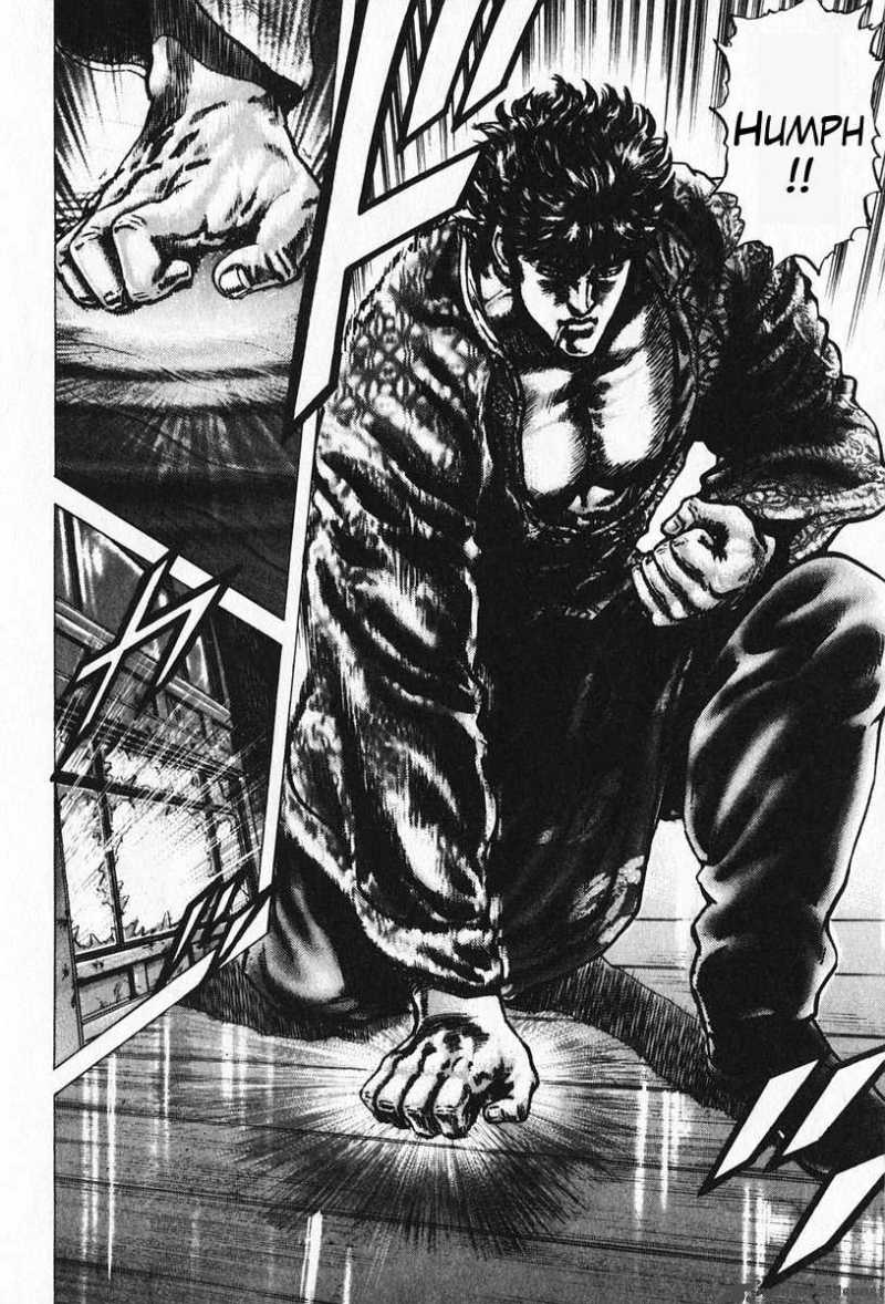 Fist Of The Blue Sky 94 7