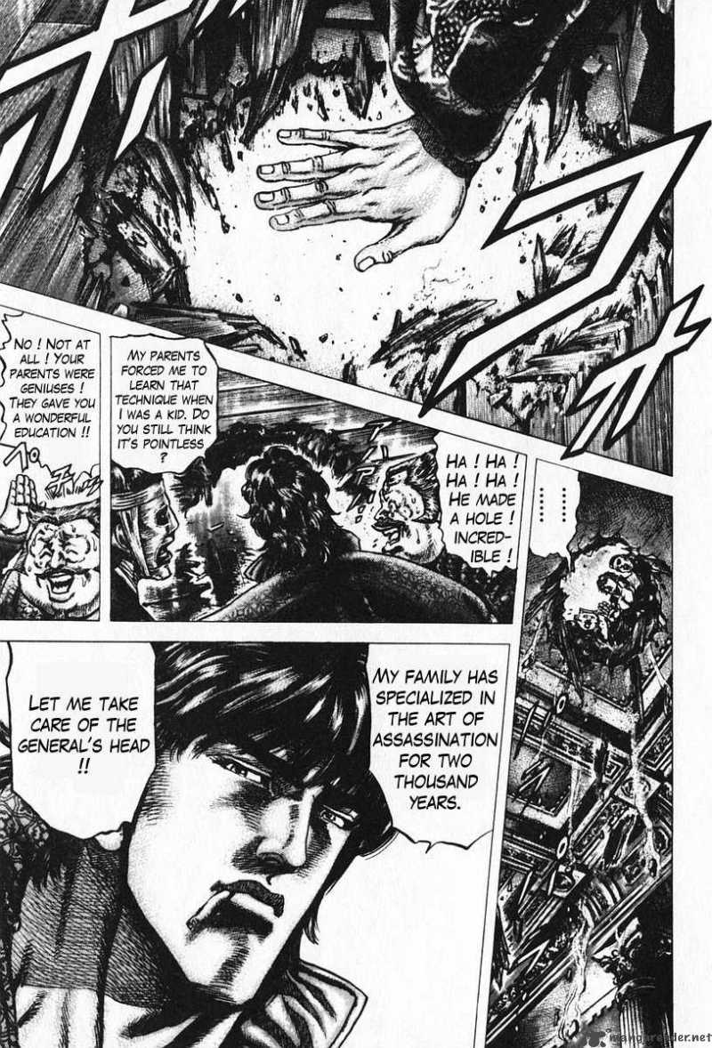 Fist Of The Blue Sky 94 8