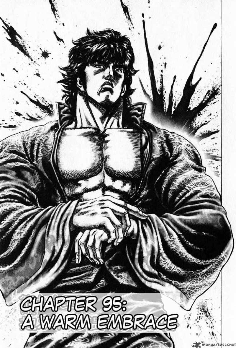 Fist Of The Blue Sky 95 2