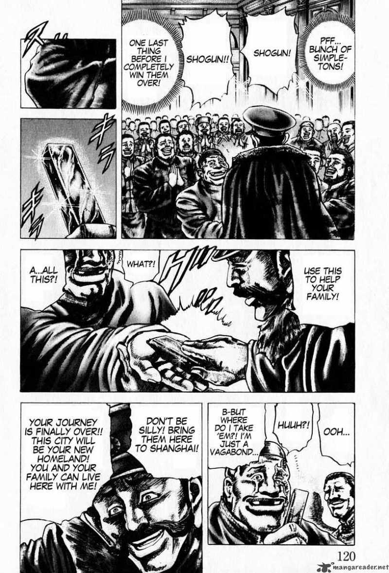 Fist Of The Blue Sky 95 8