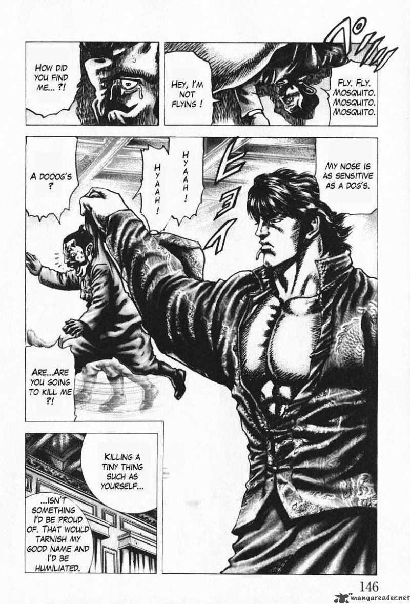 Fist Of The Blue Sky 96 17
