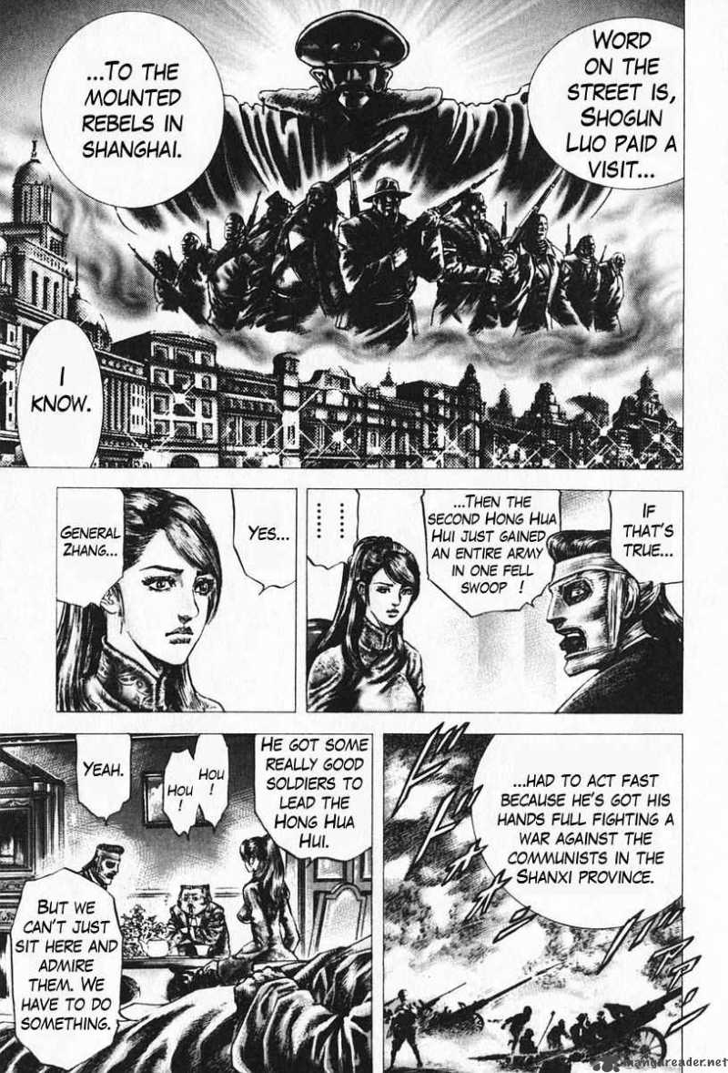 Fist Of The Blue Sky 96 4