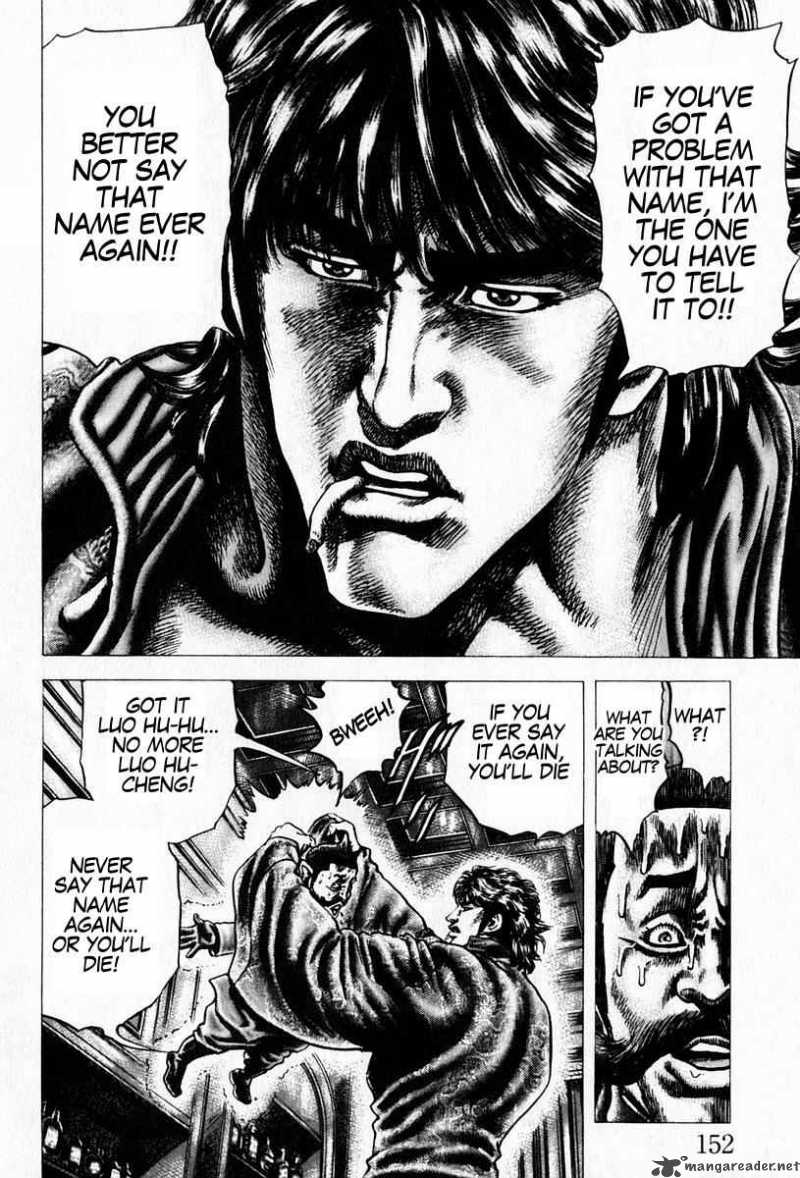 Fist Of The Blue Sky 97 4