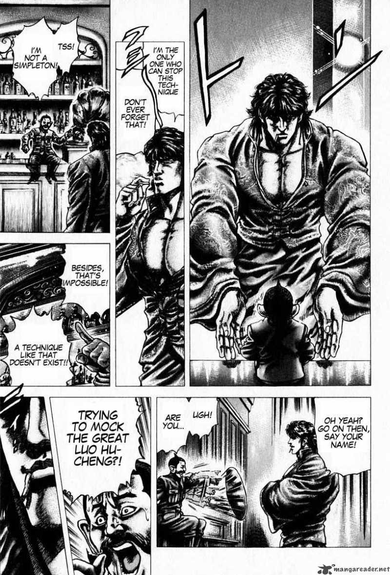 Fist Of The Blue Sky 97 5