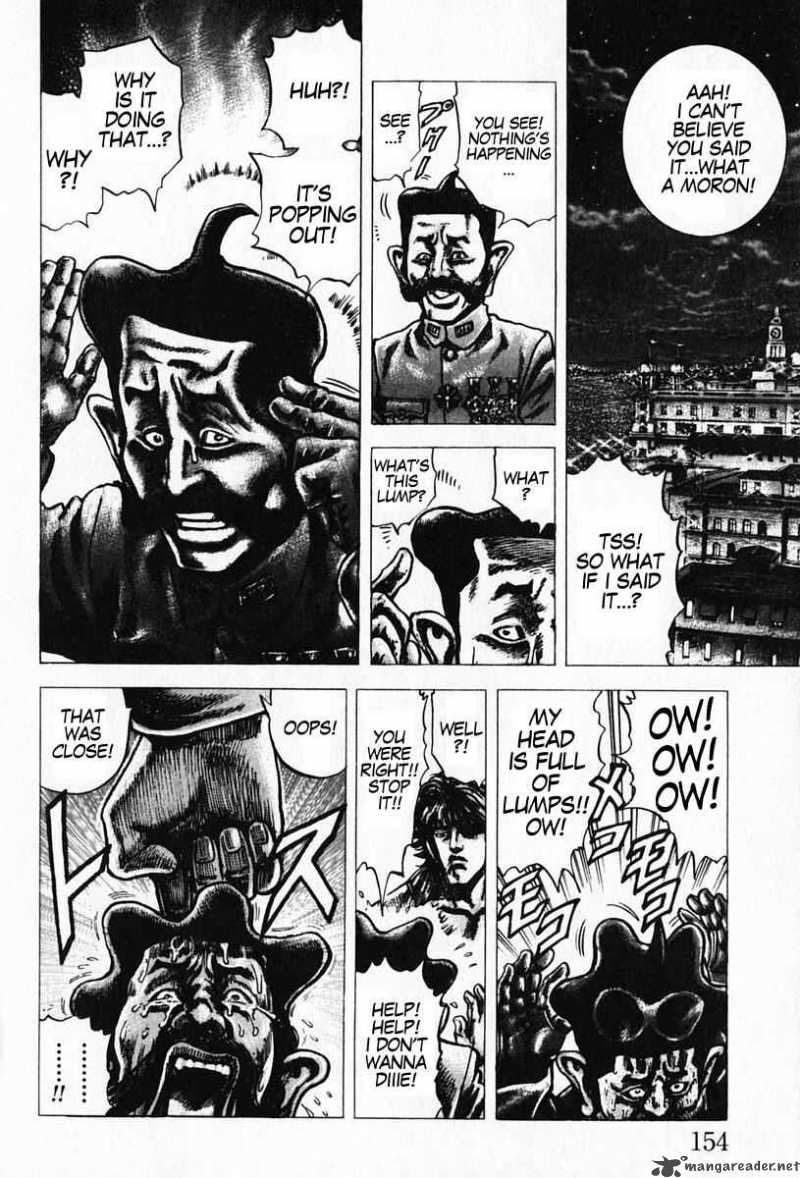Fist Of The Blue Sky 97 6