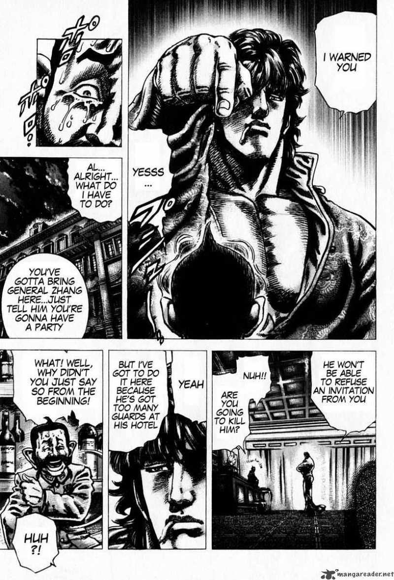 Fist Of The Blue Sky 97 7