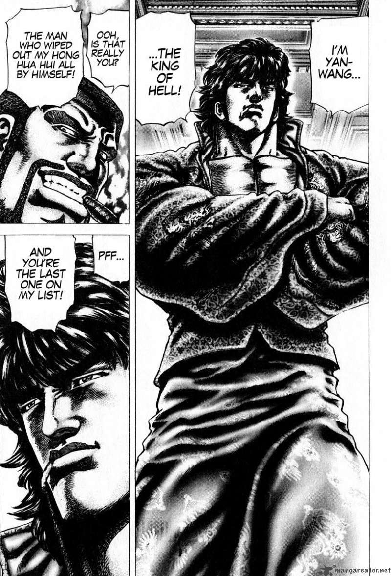 Fist Of The Blue Sky 98 18