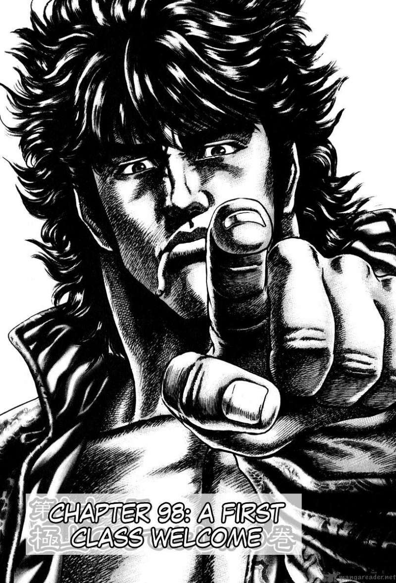 Fist Of The Blue Sky 98 3