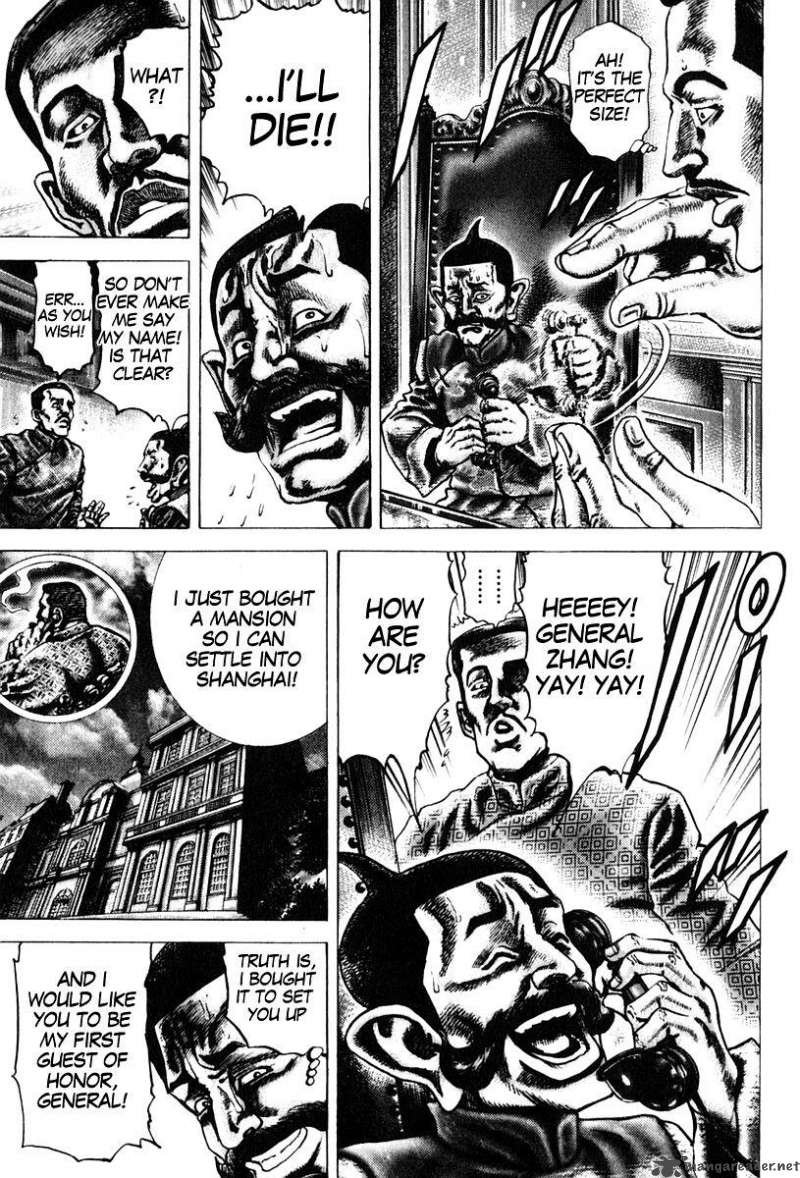 Fist Of The Blue Sky 98 4